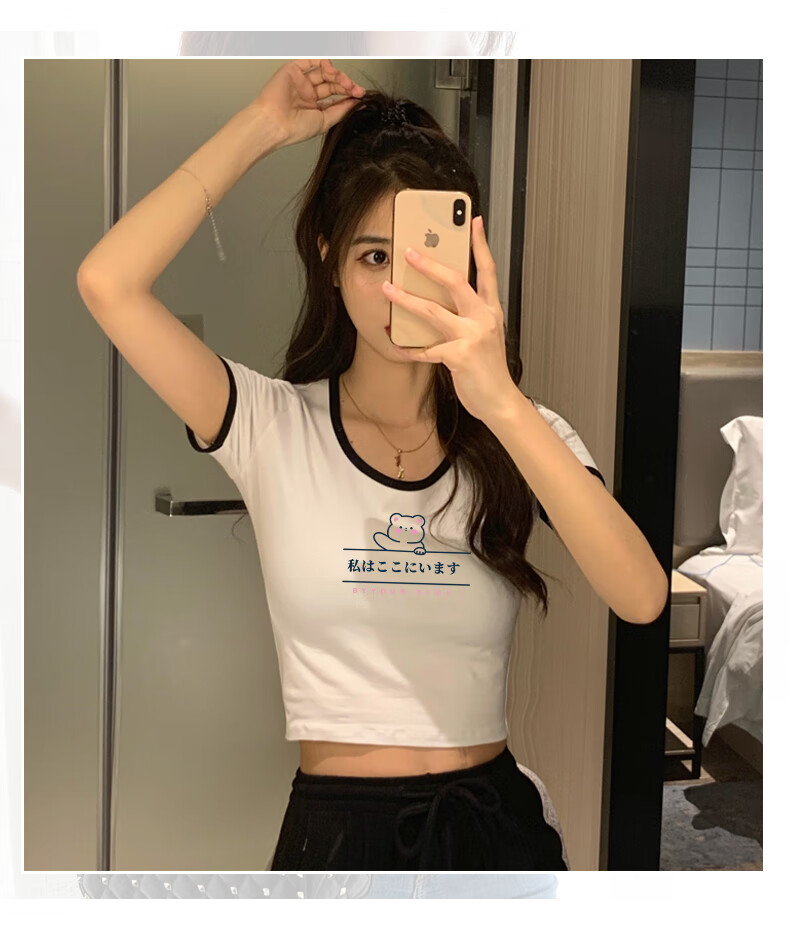 女生夏季衣服露肚子超短款t恤女薄款短袖体恤小个子紧身高腰露脐上衣