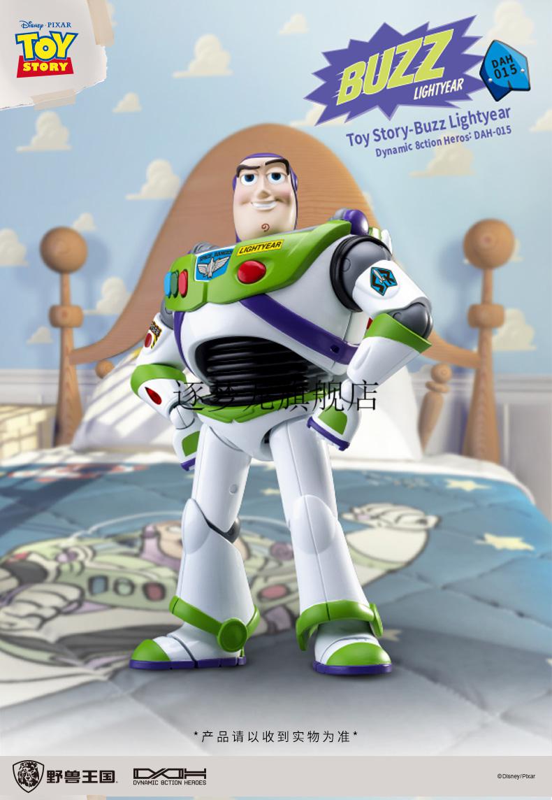 迪士尼玩具总动员 胡迪巴斯光年 成品可动兵人玩具顺丰速递 阿薛&阿德