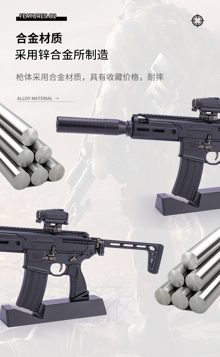 95式突击步抢拼装1:3合金军模mcx模型抛壳吃鸡拼装玩具迷彩m4摆件不可