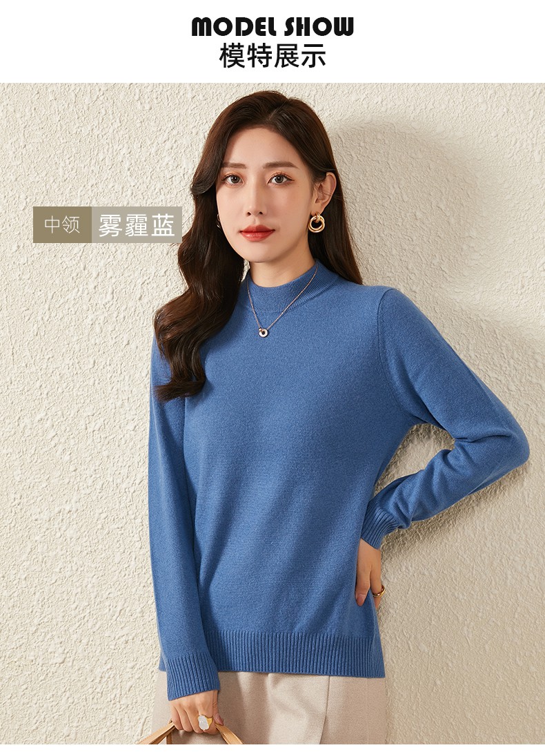 正品恒源祥羊绒衫女半高领秋冬季套头毛衣圆领打底衫衫宽松针织衫雾霾