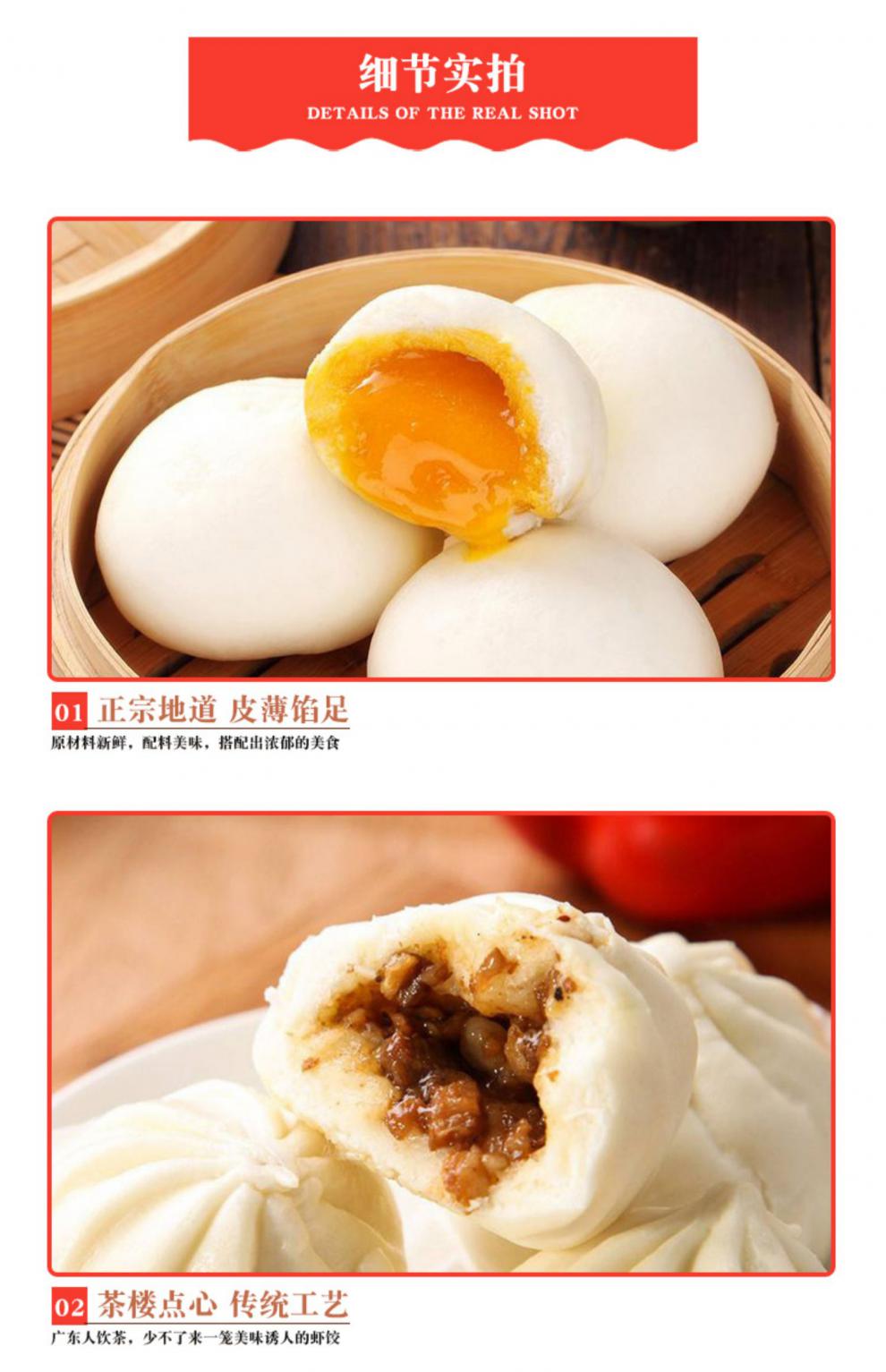 广州酒家利口福核桃包早餐速冻速冻广东流沙包广式叉烧包子即蒸利口福