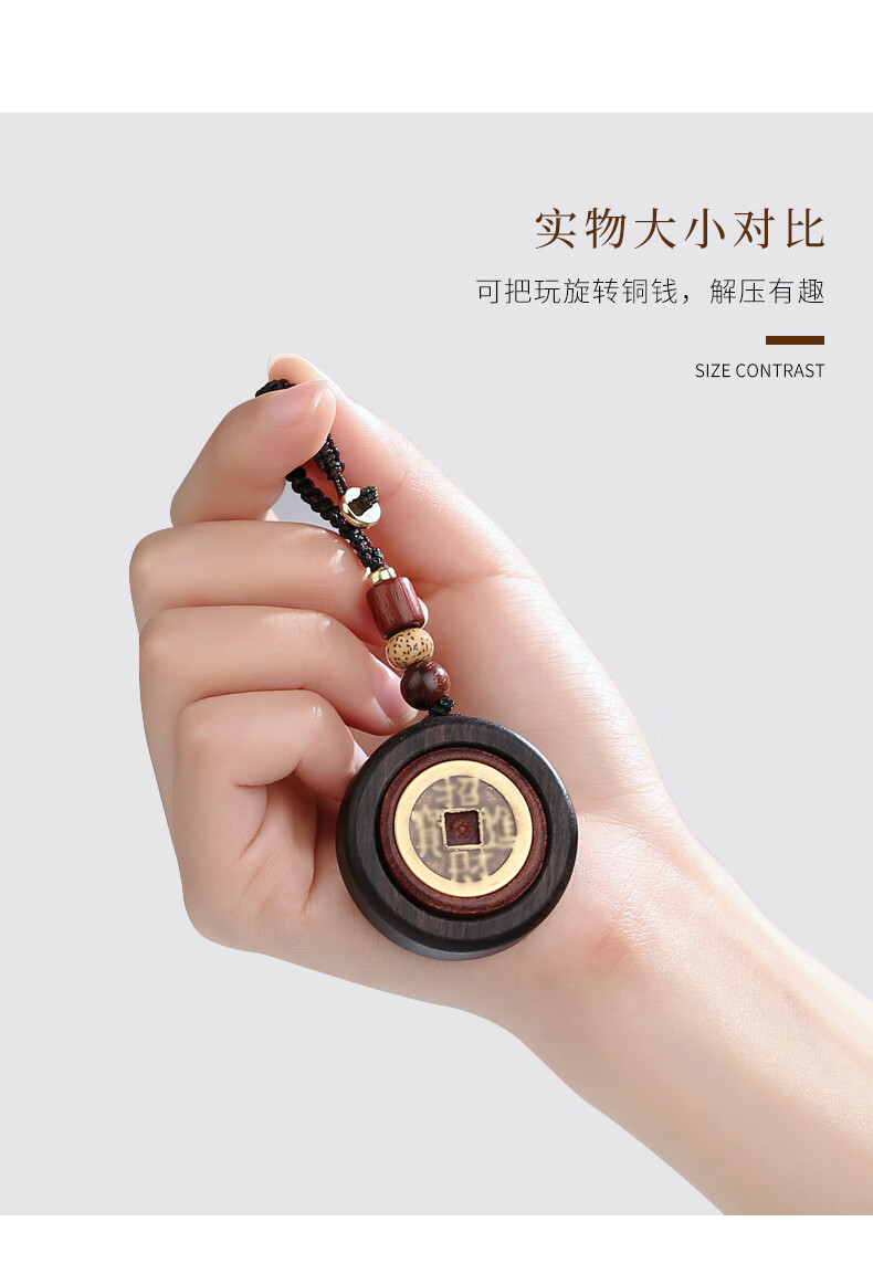 现货闪发木质汽车牛转乾坤钥匙扣扭转挂件男士情侣开运转运珠中国风