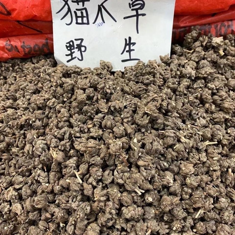 安徽中药材野生猫爪草小毛茛水洗猫抓草500克 25o克【图片 价格 品牌