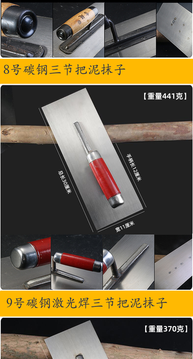 mdng不锈钢泥抹子抹泥刀瓦工泥工贴瓷砖刮腻子工具铁板大收光锯齿批墙