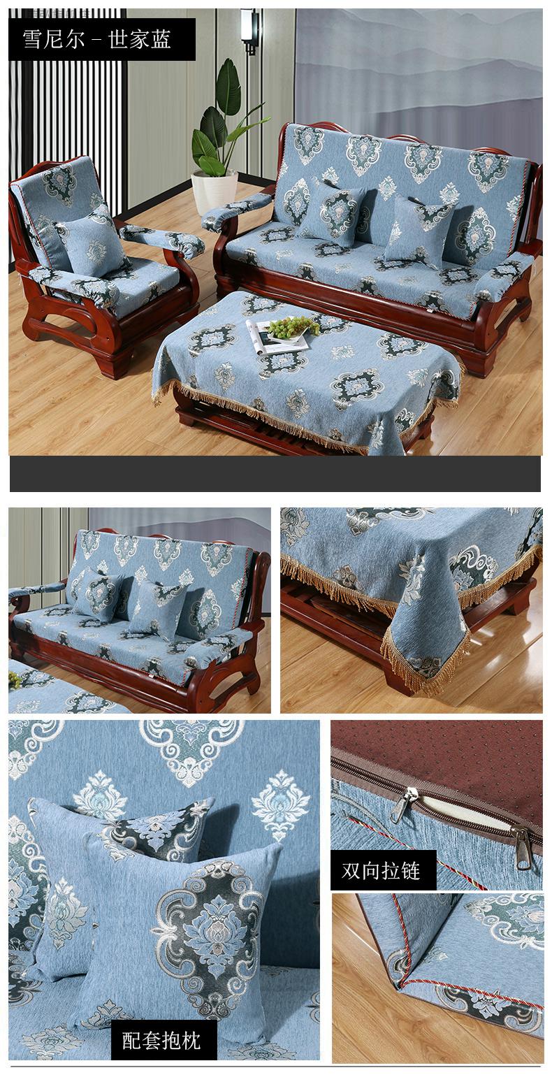 联邦椅冬季坐垫实木红木质沙发垫带靠背连体加厚中式四季防滑定做春秋