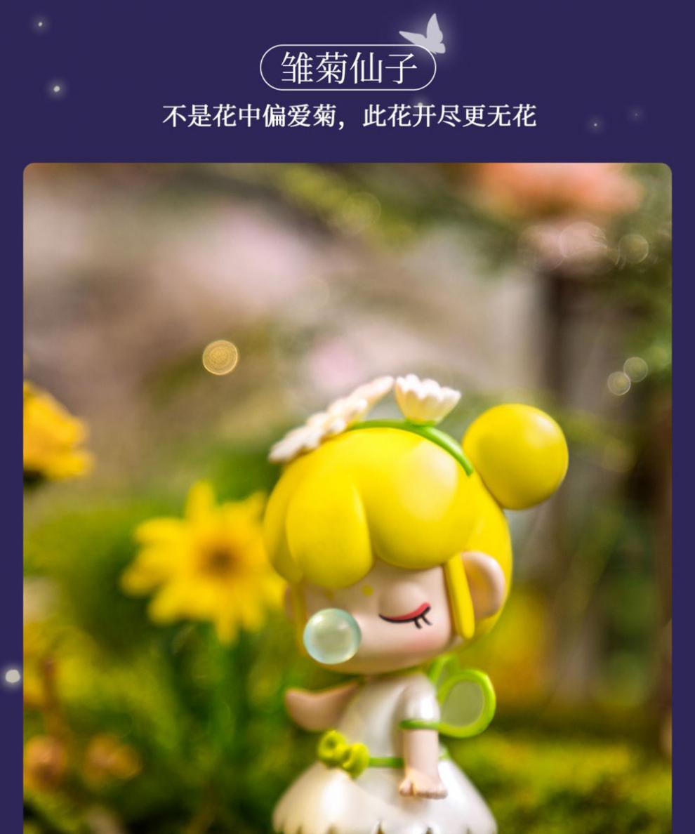 林深不知处盲盒玩具礼物摆件二代潮玩祖国版林深随机6个盲盒不重复