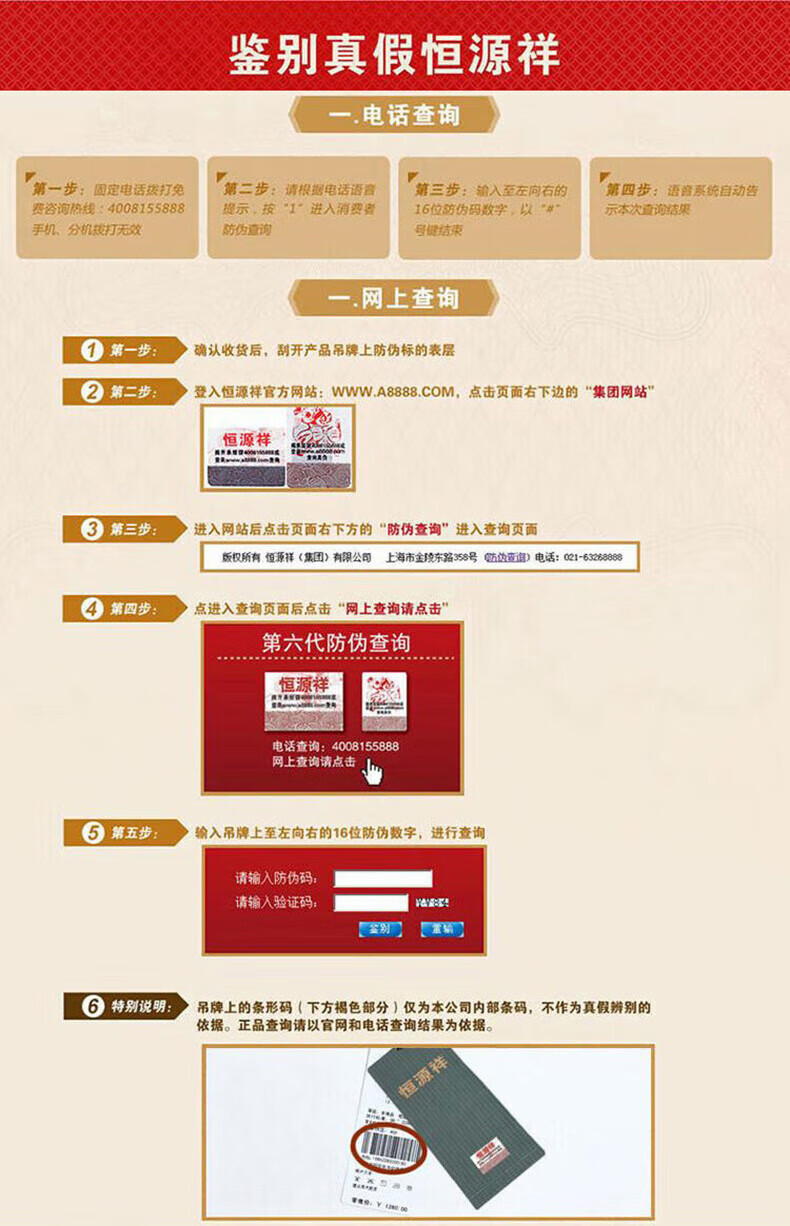 2d6a7dced65155b2.jpg