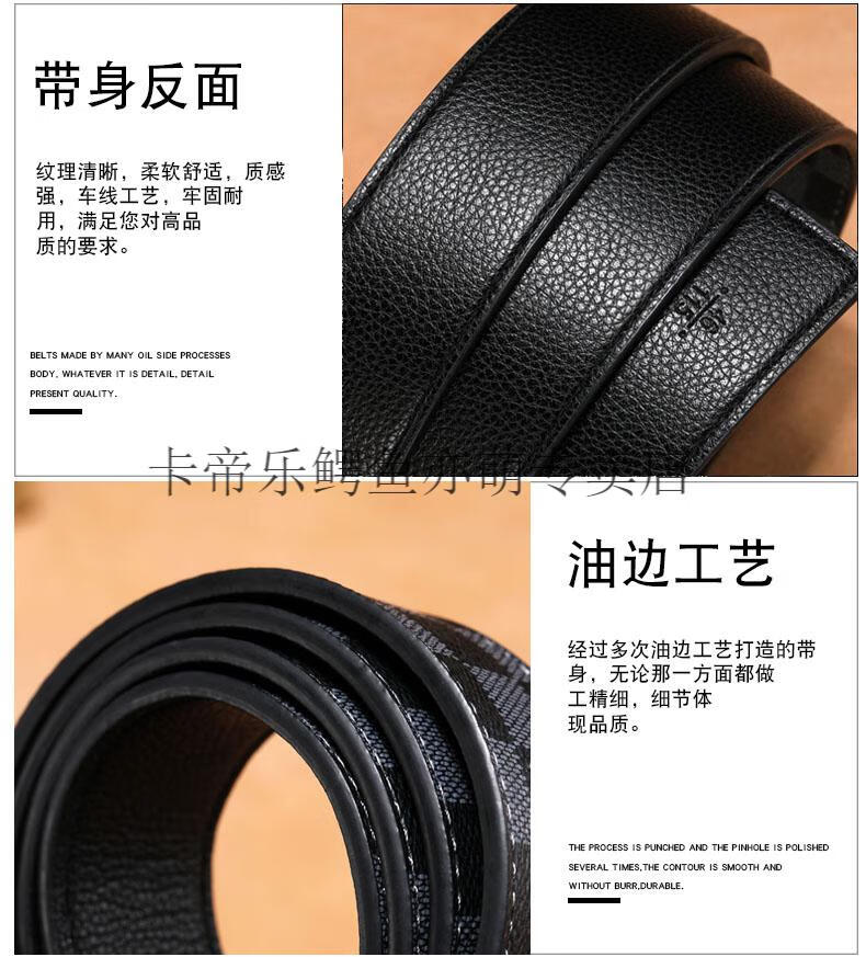 卡帝乐鳄鱼无头皮带男皮平滑扣针扣38不带头腰带双面用休闲百搭33裤带