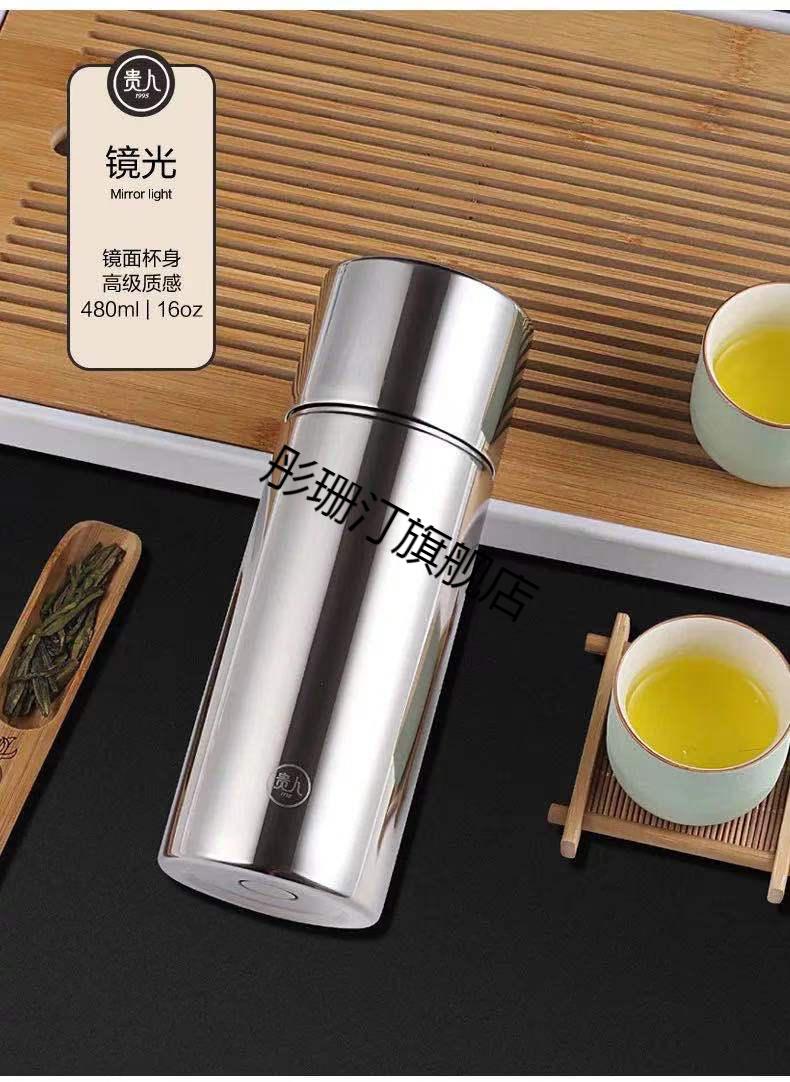 316全钢保温杯茶水分离杯子保温杯男士316钢不锈钢水杯德国入口钢色