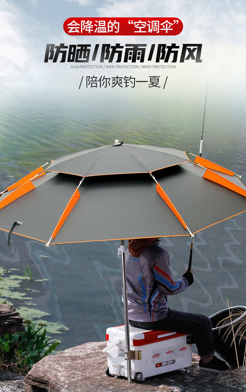 第吉尔钓鱼专用伞防晒防暴雨万向钓伞钓鱼伞可折叠双层抗风22米黑拼红