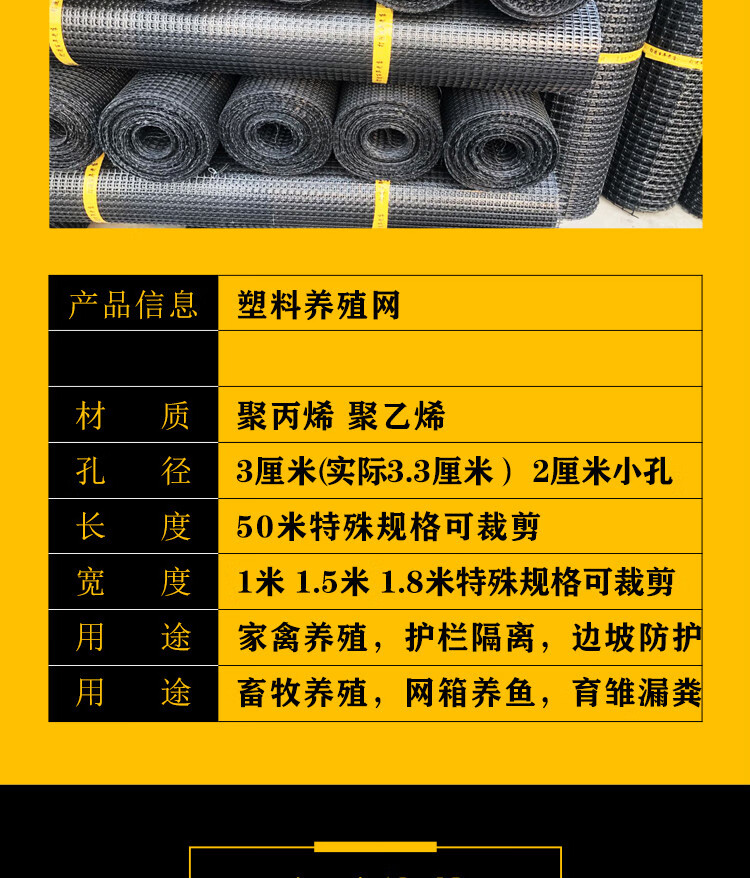 隔离网护栏养殖塑料网养鸡鸭围栏网格户外防护栅栏拦鱼塘网子围网胶