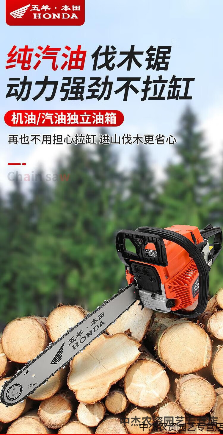 hiongda四冲程进口纯汽油锯大功率工业级伐木锯手持家用锯树锯 四冲程