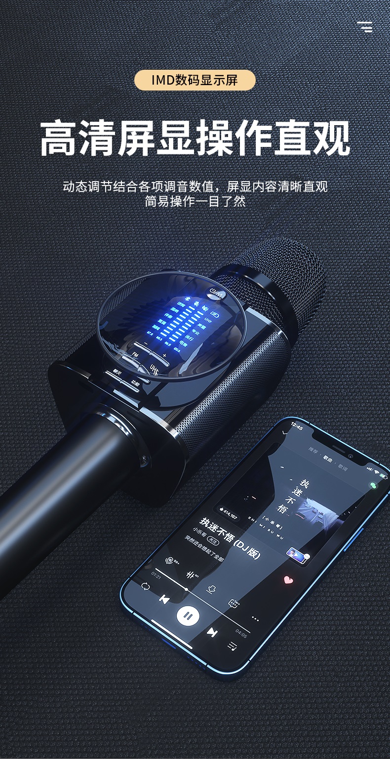 屁颠虫hifier无线手机蓝牙麦克风x7升级款g20话筒音响一体麦克风儿童