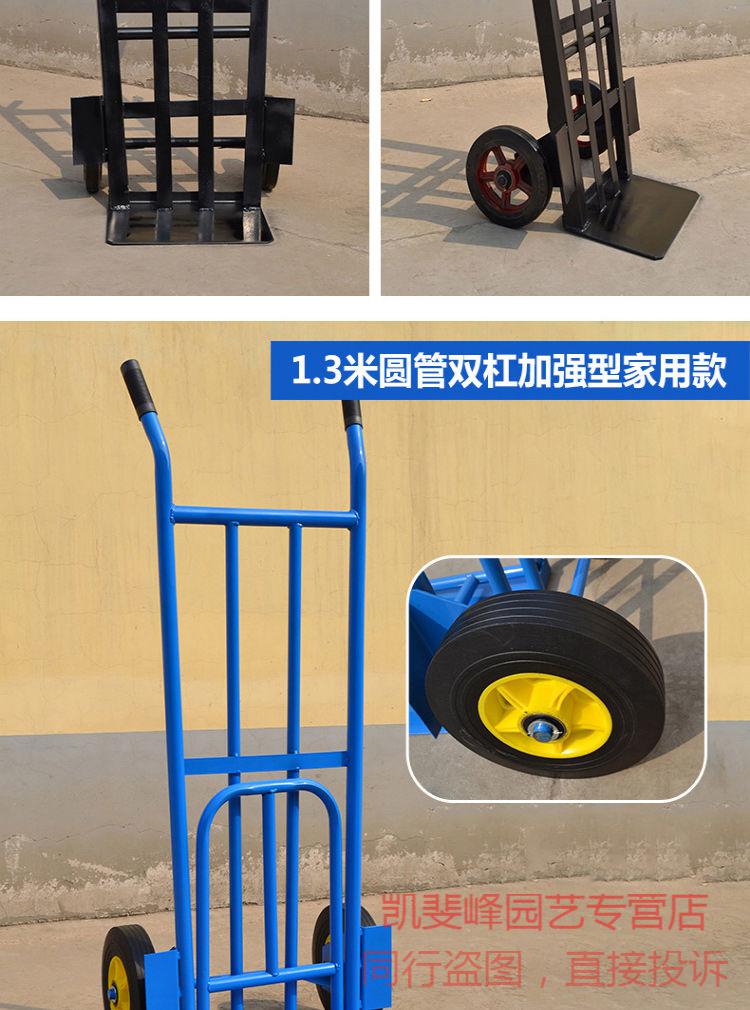 老虎车加厚手推车搬运车两轮轻便小推车拉货拖车二轮手拉车载重王15米