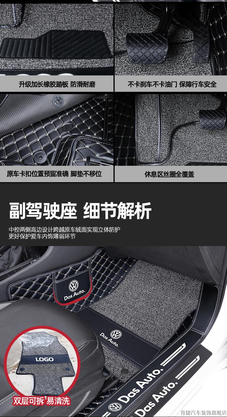 2022款速腾脚垫全包围原装一汽大众专用款20新19原厂18老14地毯式17