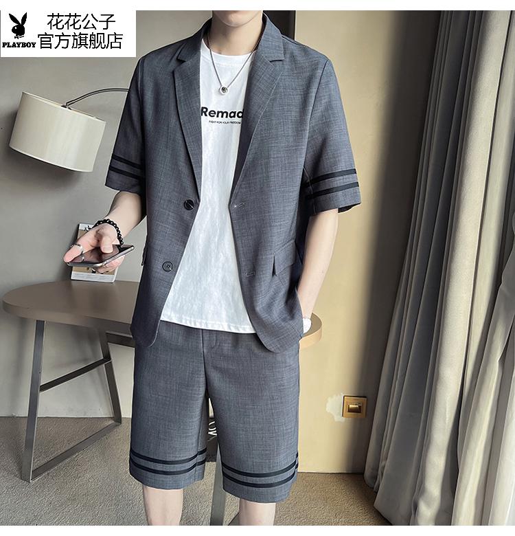 花花公子短袖西装男士夏季薄款小西服套装韩版潮流七分袖小西装男宽松