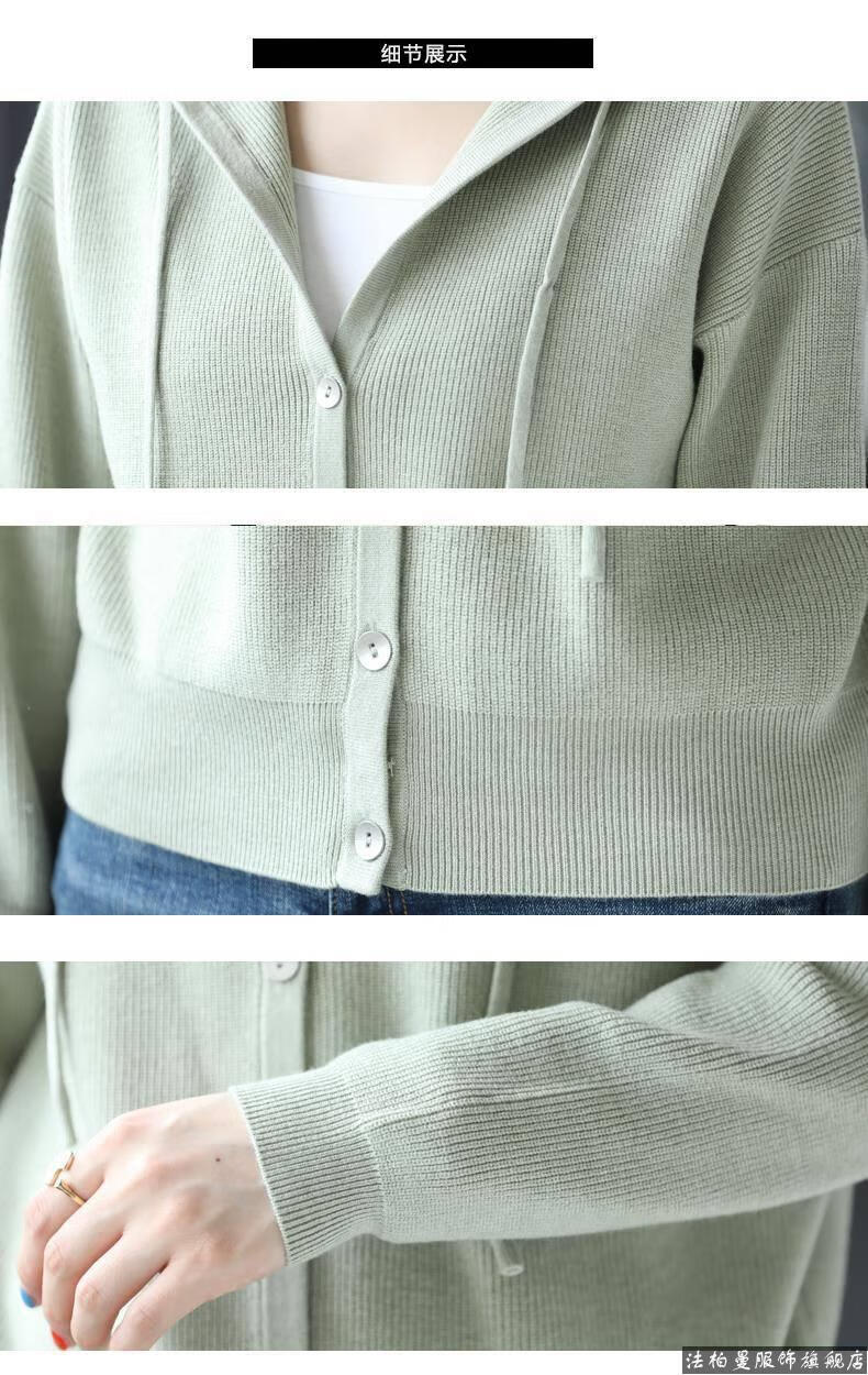 开胸毛衣外套女开身针织衫春秋款薄款针织衫女开衫短装针织春秋装新款