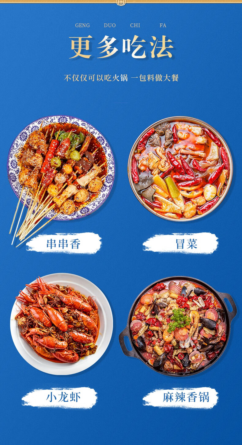重庆周师兄火锅底料500g牛油锅底家用四川麻辣香锅调味料商用 实惠装