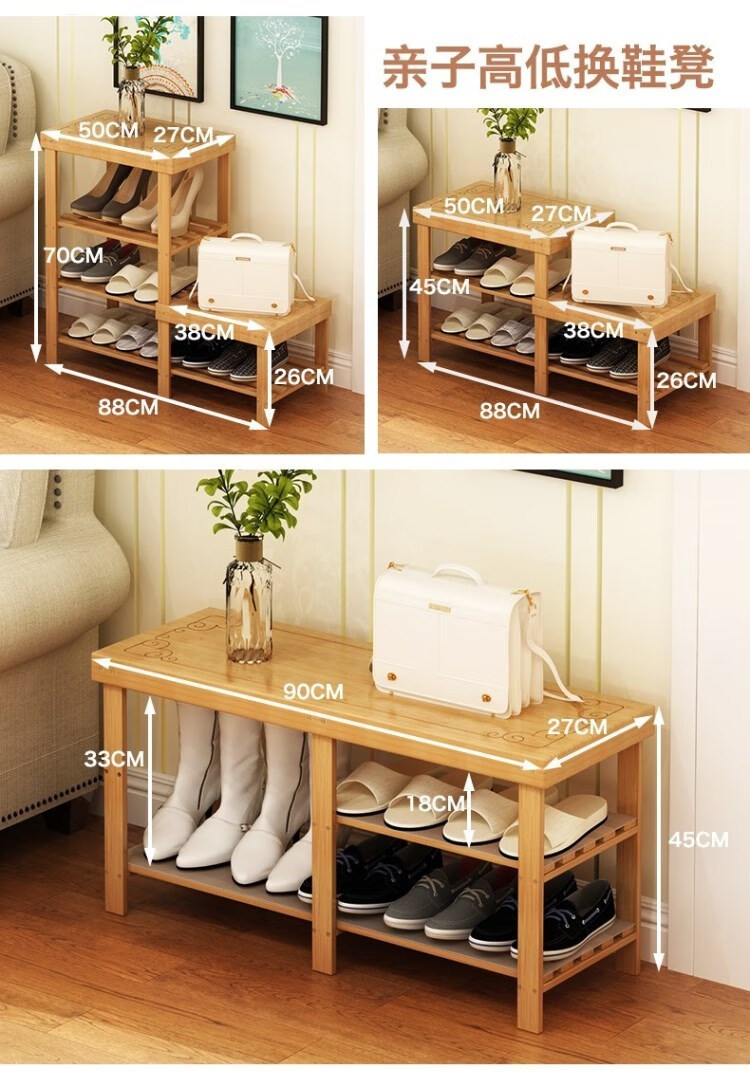 锦思玥 鞋架多层鞋柜简易木头经济型家用木制家里人组装实竹木防尘