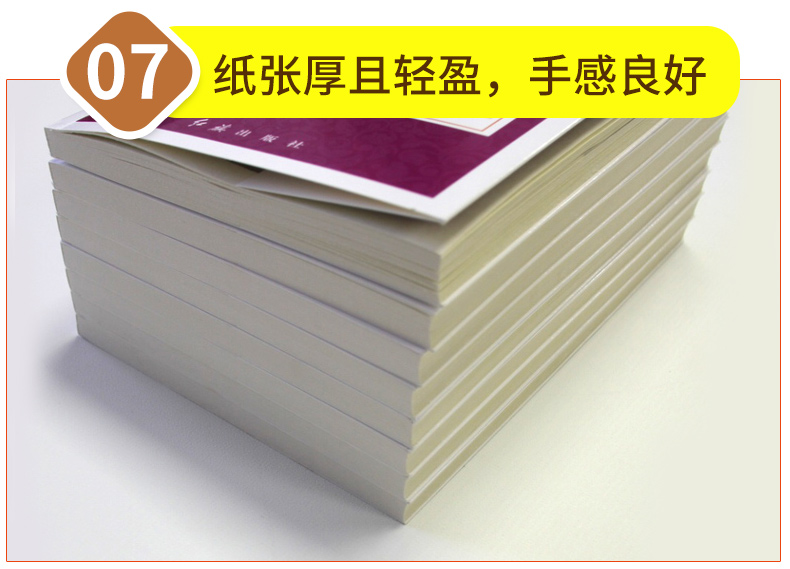 青少年中国历史故事 全8册 7-10-14岁中小学三四五六年级课外阅读书了解中华上下五千年