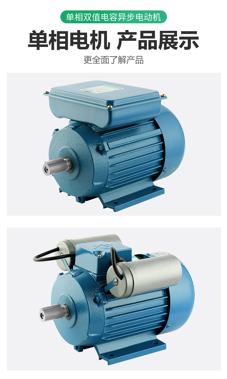 小型单相yl电机3kw全铜芯马达220v两相高速交流异步电动机低速单相0