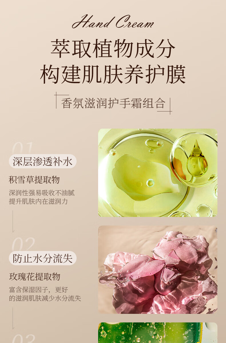 泊泉雅洋甘菊经典护手霜滋润保湿补水手部护理护肤品秋冬不油腻男女生 护手霜75g