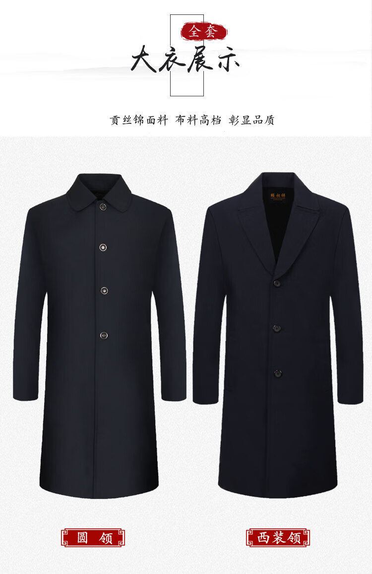 京选优品寿衣男全套中山装现代七件套老人冲喜衣死人殡葬用品贡丝锦