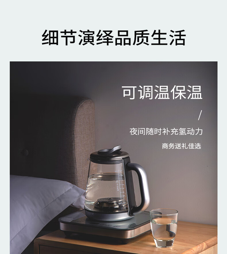 日本富氢水机 富氢水机家用日本水素杯电解壶高浓度原装品牌富氢水杯