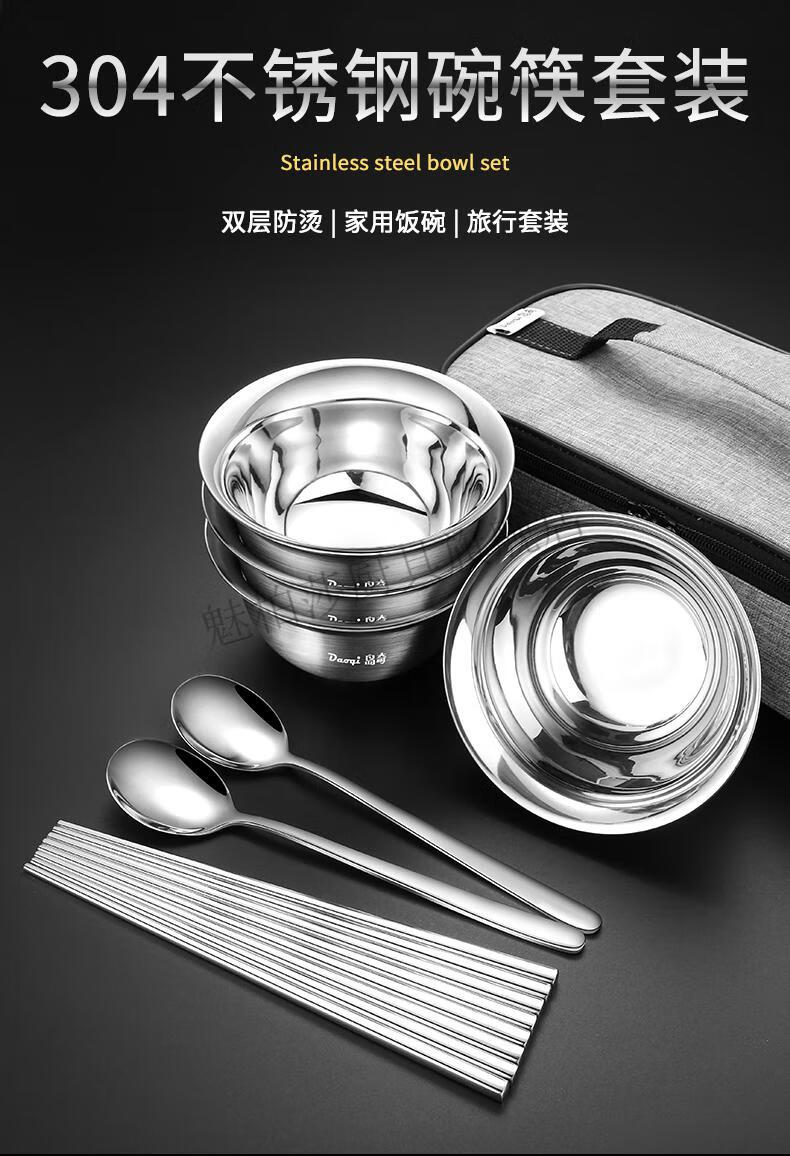 不锈钢碗筷套装304不锈钢碗便携式碗筷套装旅游餐具碗筷饭碗纯色中式