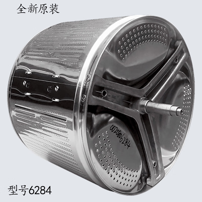 内筒总成三脚架轴承支架不锈钢内桶原装配件3号海尔原装内筒总成6284