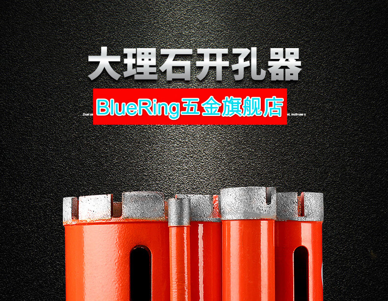 石头打孔器大理石开孔器瓷砖打孔钻孔钻头石头花岗岩玻化砖玻璃钻头