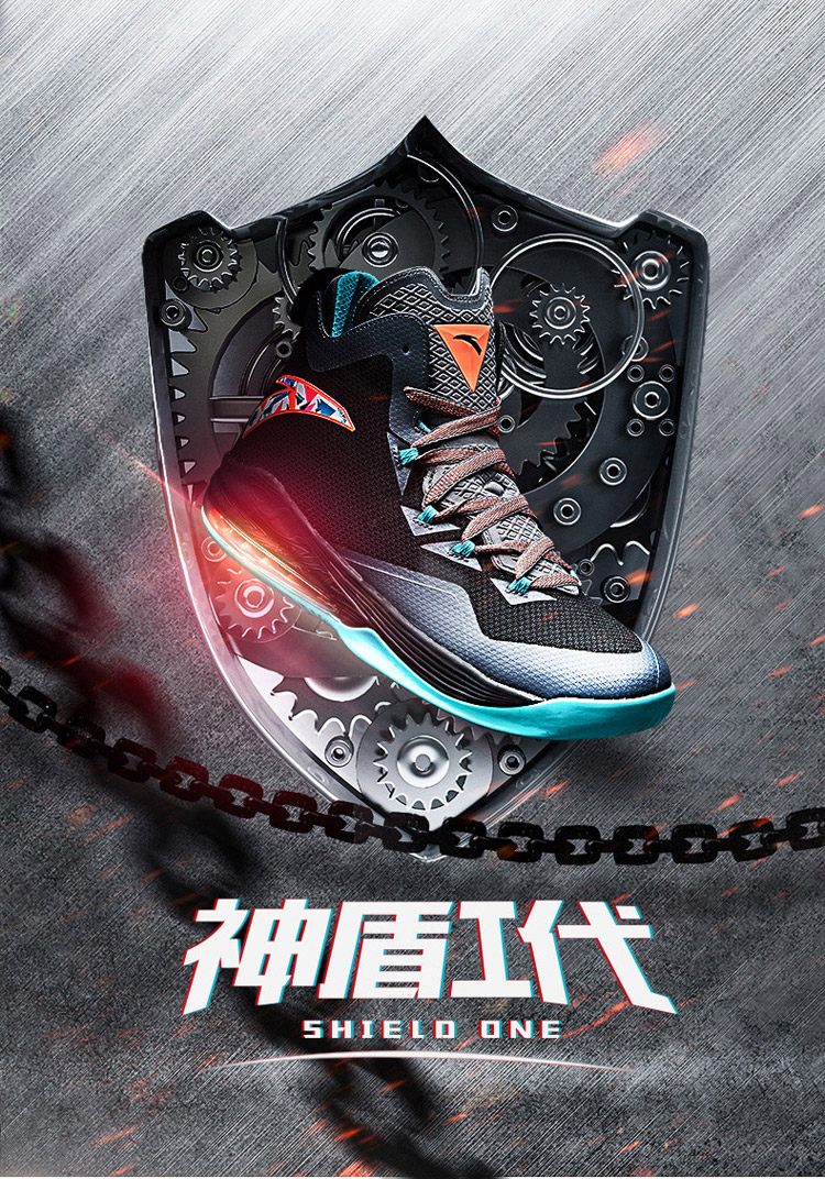 安踏篮球鞋神盾运动鞋男2021夏季男鞋实战球鞋学生高帮运动鞋男 深灰