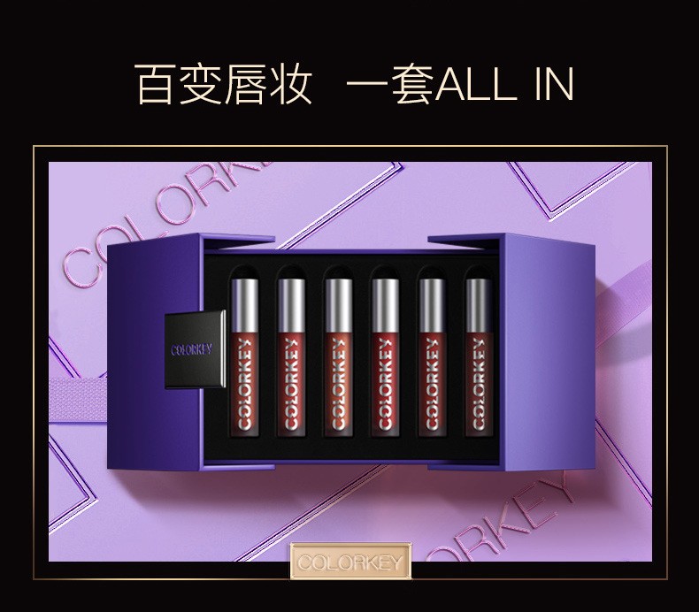 colorkey珂拉琪hellokitty联名唇釉礼盒套装小黑镜口红