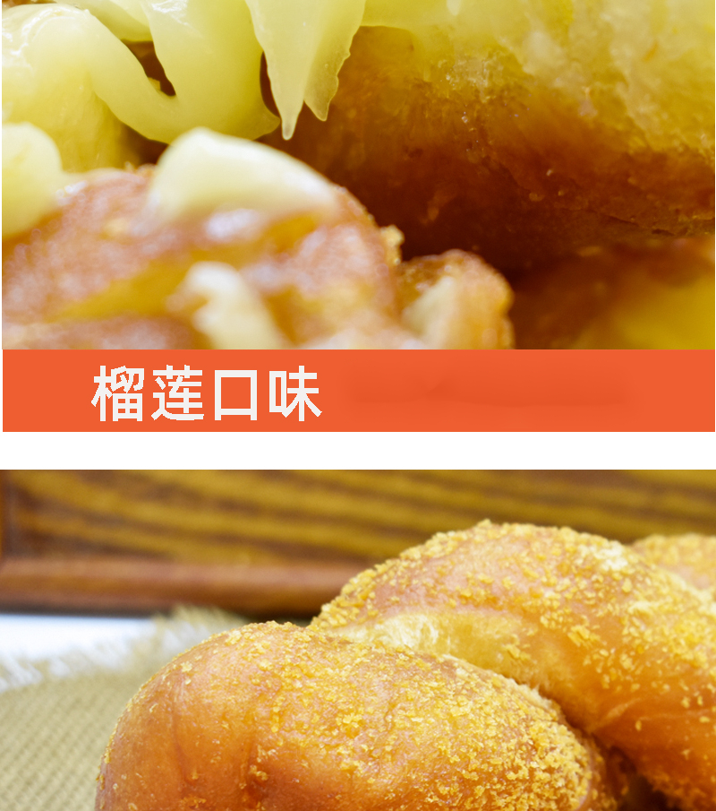 酸奶麻花榴莲爆浆麻花夹心馅松软味美馅手工手撕网红面包糕点酸奶榴莲