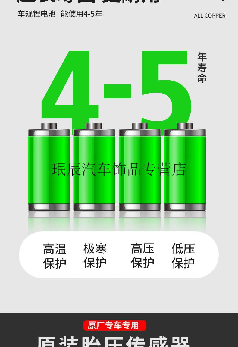 max胎压传感器秦80元ev唐dm速锐内置胎压监测器汽车 【纯正原厂】e5/g