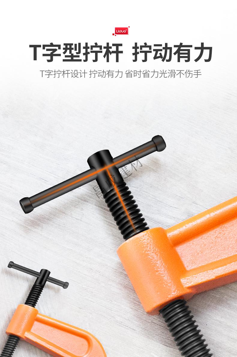 f夹木工夹子固定夹g字夹c型木工夹子强力固定器g型夹具重型f夹固定