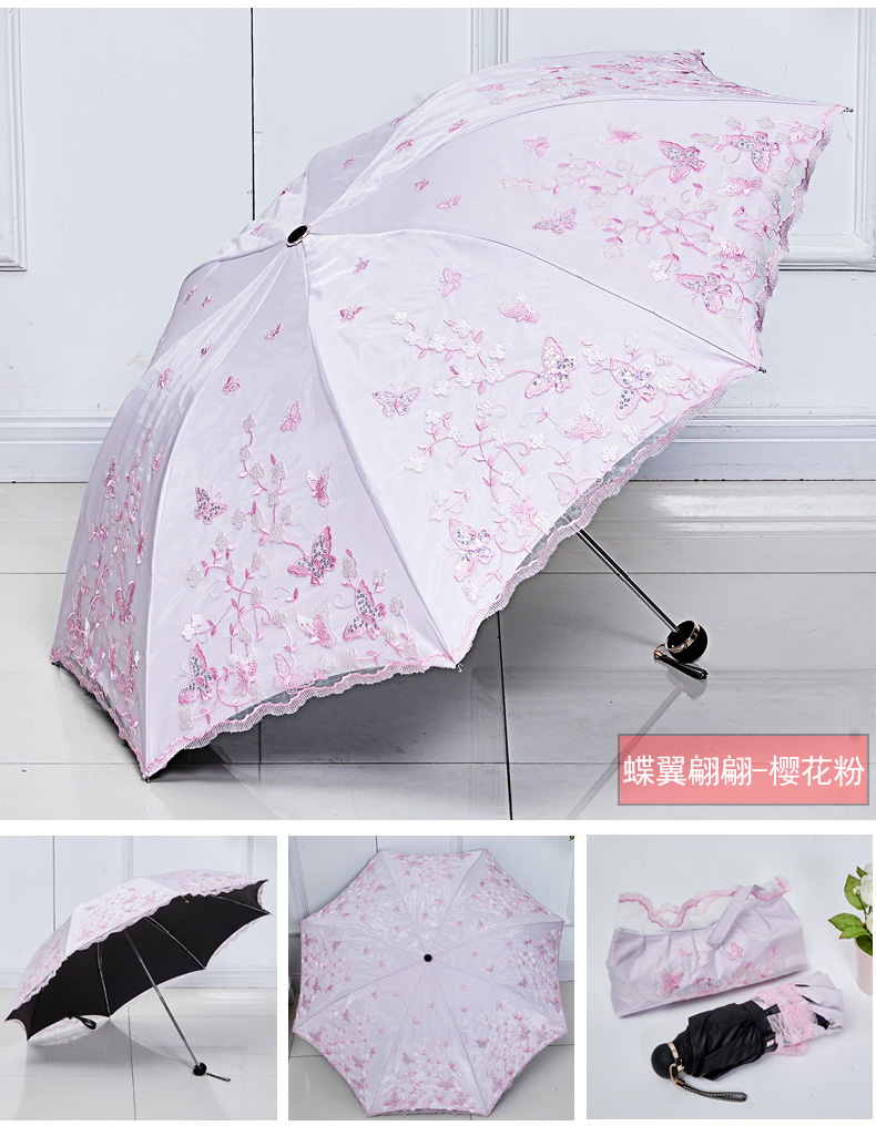 天堂伞遮阳伞防紫外线女黑胶双层刺绣防晒太阳伞晴雨伞折叠绣花伞超轻