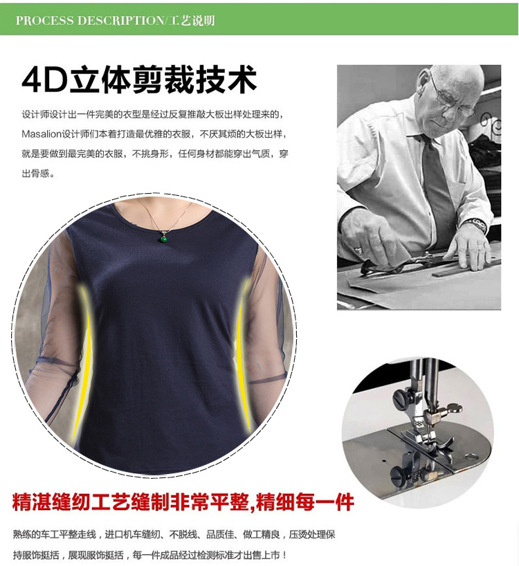艾尚裂帛女装2015新款夏装简约网纱拼接百搭圆领复古长袖T恤 t恤衫 白色 XL
