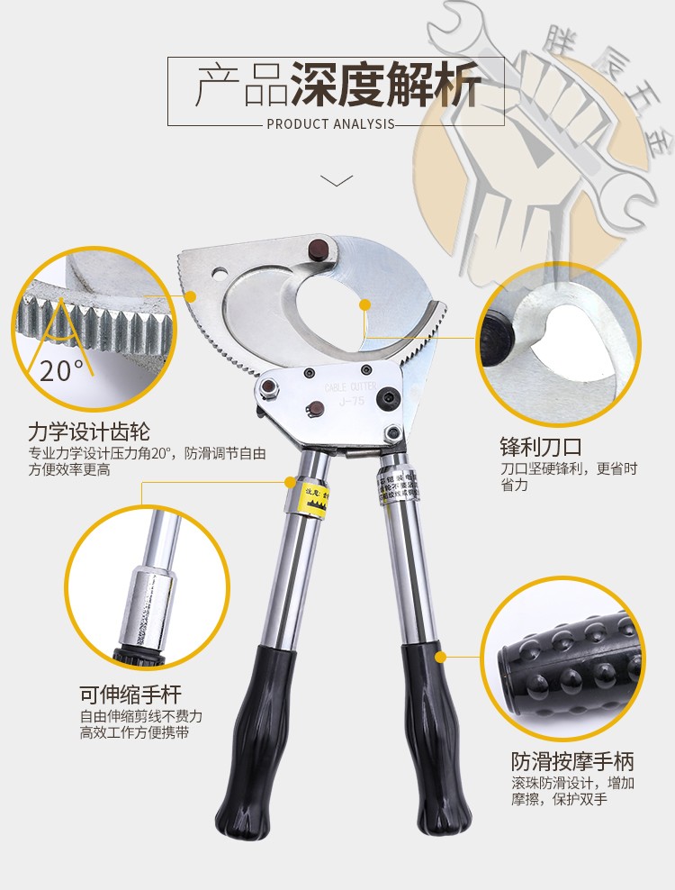 加强型齿轮剪刀棘轮电缆剪电线缆剪刀断线钳钢绞线剪刀j40电缆直径40