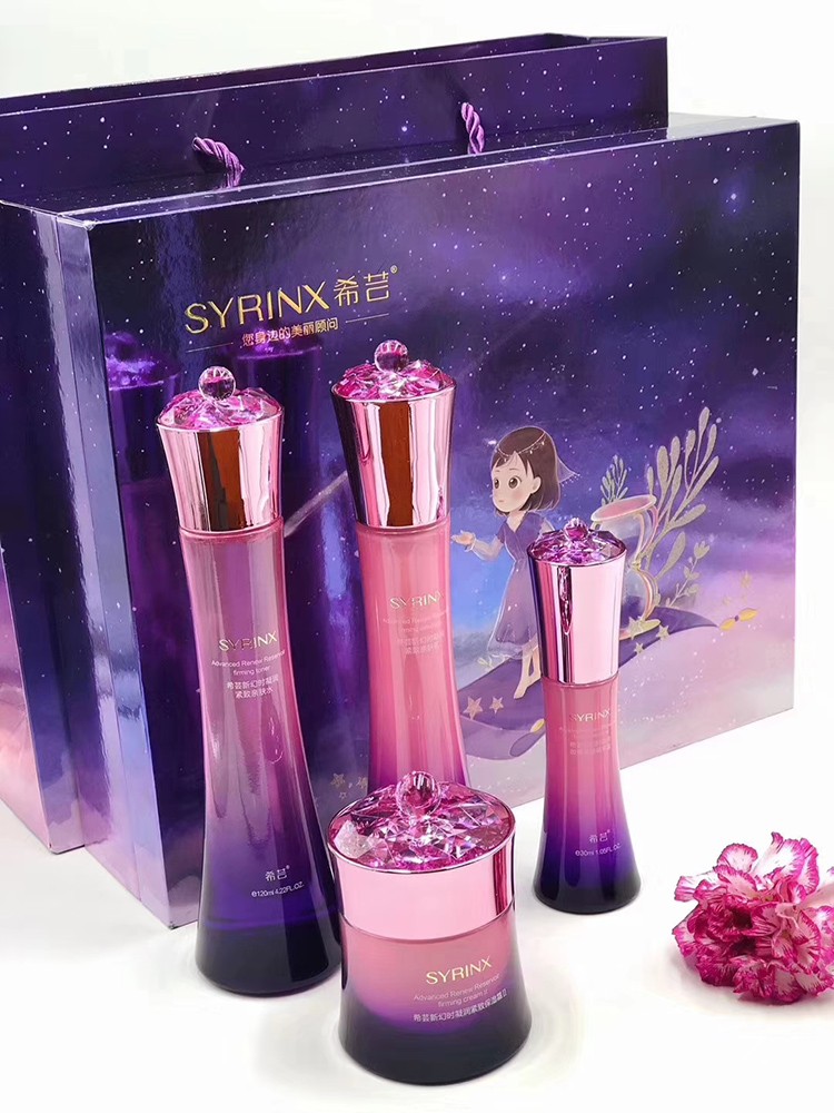 希芸护肤品套装新幻时礼盒七夕情人节送女友提拉紧致淡化细纹补水保湿