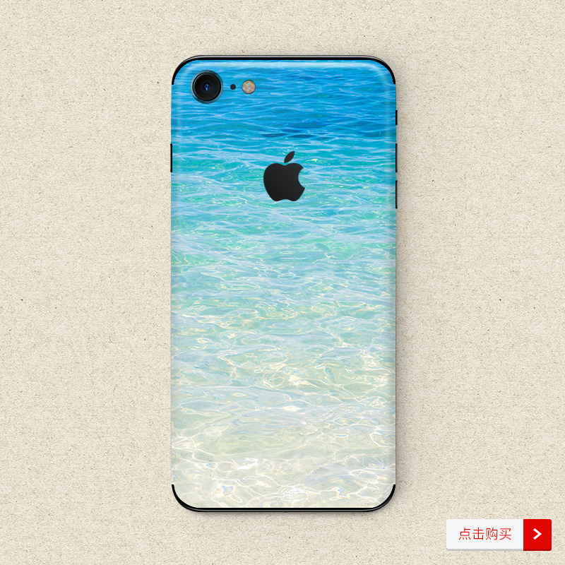 skinat 手机贴膜 iphone手机贴纸 苹果贴膜 背部保护膜 酷跑彩虹