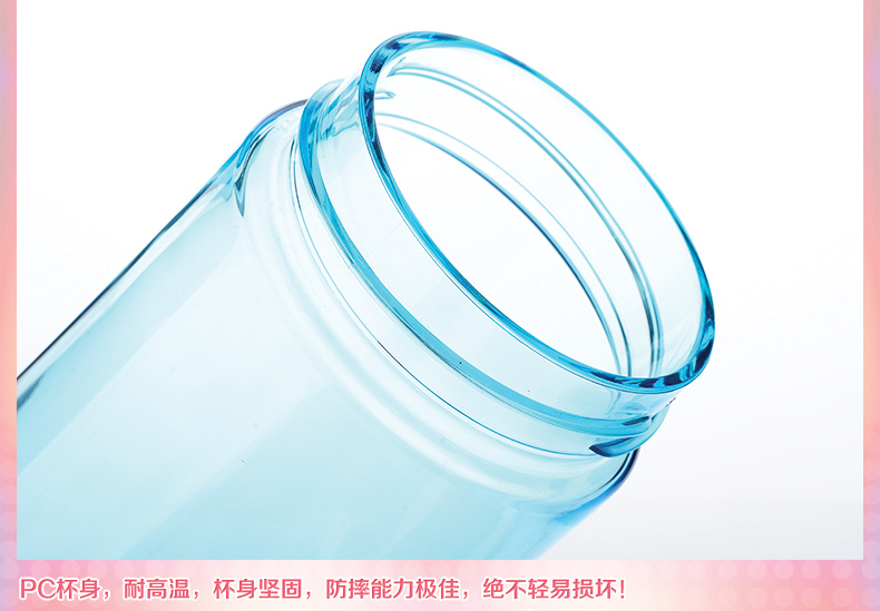 
                                                            富光太空杯500ml学生杯带盖过滤网塑料水杯子随手杯 防漏创意情侣杯户外运动水杯 绿色                