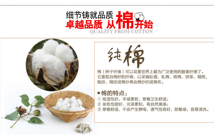 艾尚裂帛女装2015新款夏装简约网纱拼接百搭圆领复古长袖T恤 t恤衫 白色 XL