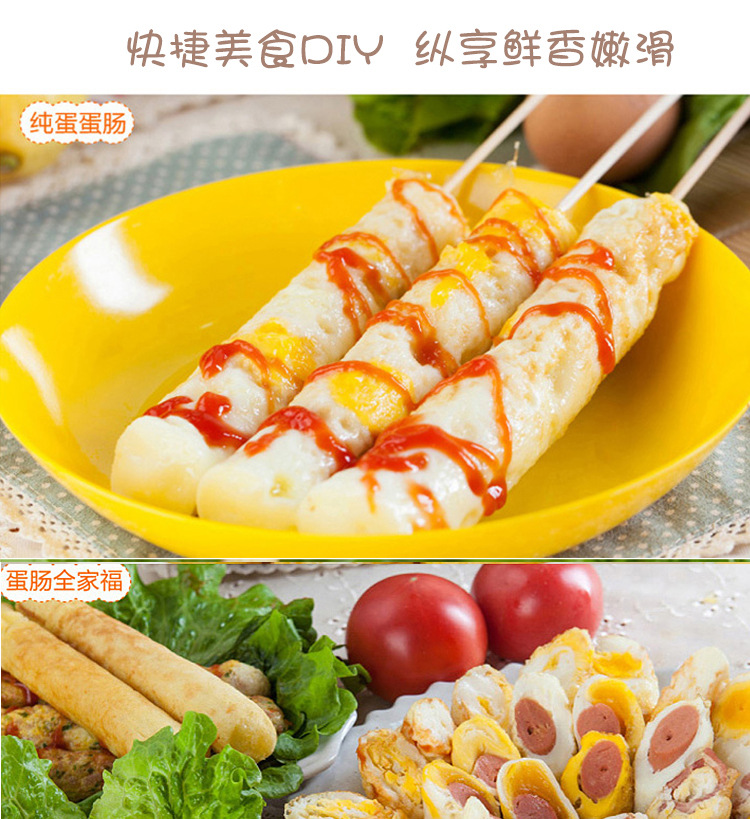 蛋肠机商用燃气款 韩式全自动燃气蛋包肠机 电热款煮蛋器蛋卷机 燃气