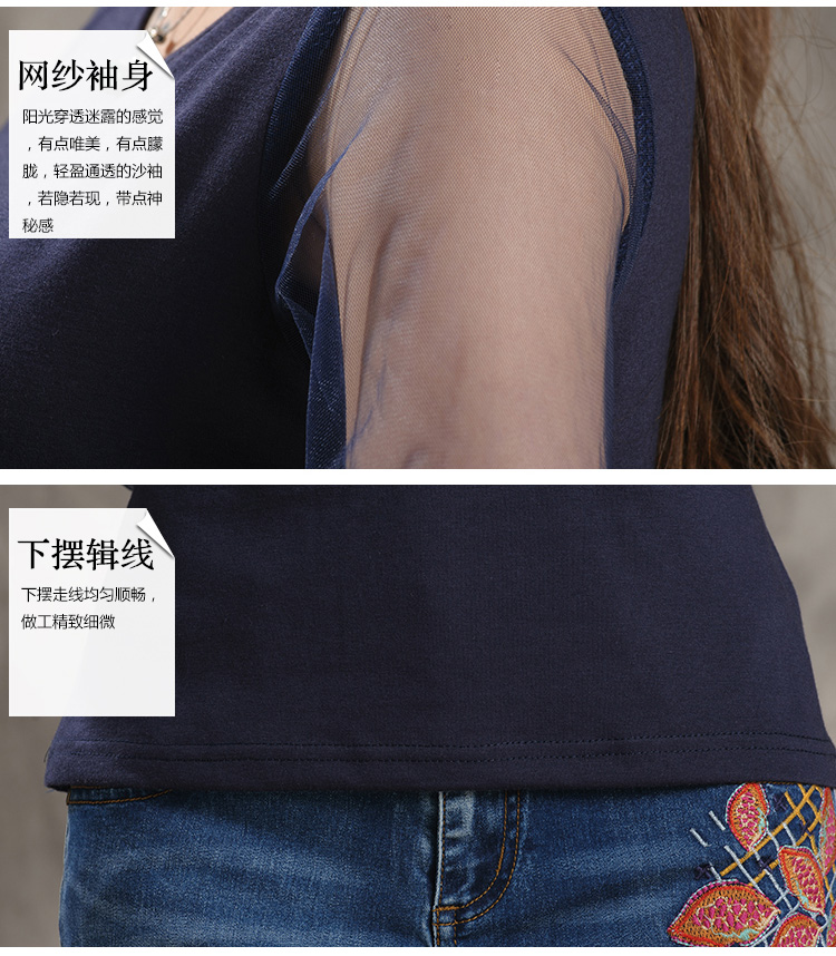 艾尚裂帛女装2015新款夏装简约网纱拼接百搭圆领复古长袖T恤 t恤衫 白色 XL