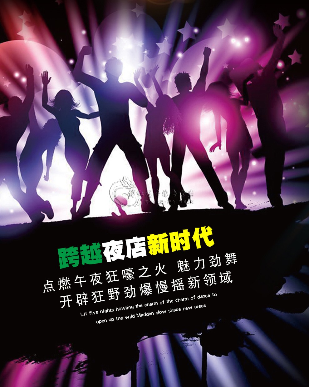 夜店酒吧夜色劲爆车载中文串烧dj舞曲碟片 无损音乐汽车cd光盘