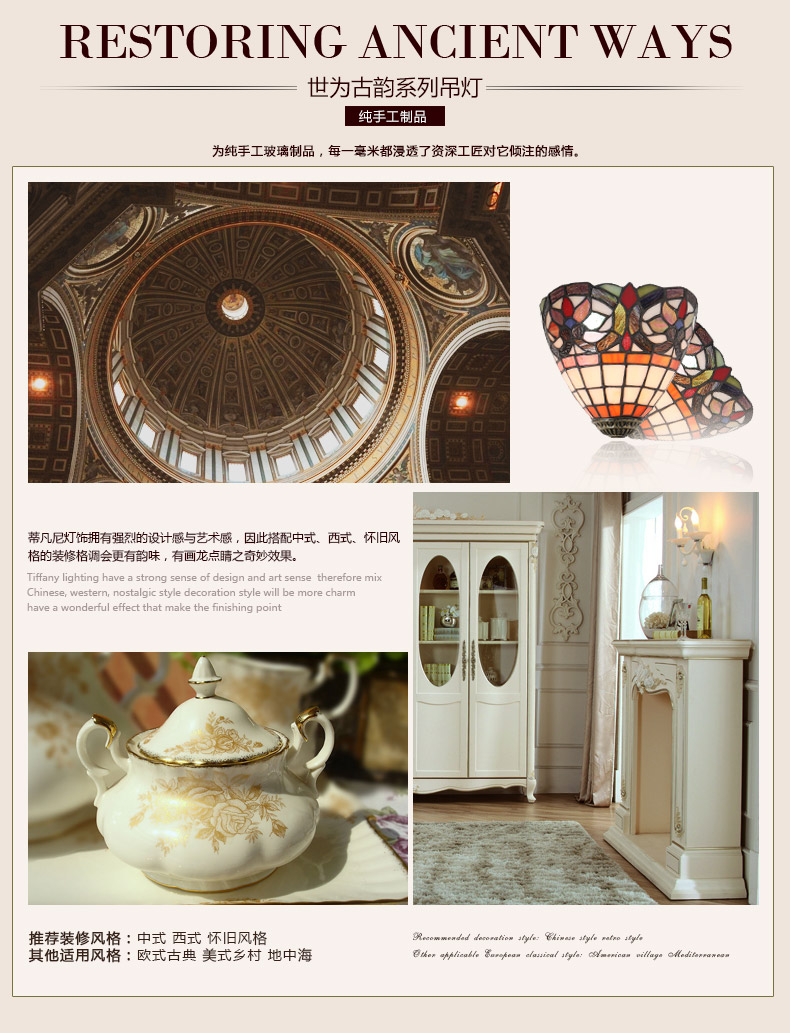 世为SEEWEE 蒂凡尼地中海灯 简欧式吊灯创意卧室灯餐厅灯饰客厅吊灯灯具 6头款