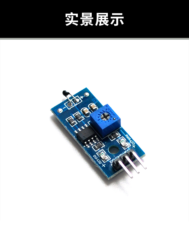 3c-go 热敏传感器模块 温度传感器模块 热敏电阻热敏传感器 温度开关