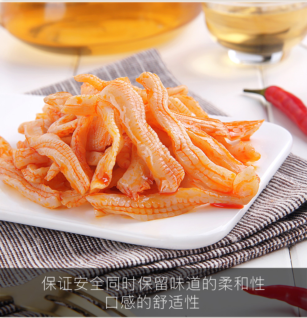 百草味 魔芋素毛肚180g袋 辣条休闲零食特产怀旧 素食小吃 mj 香辣味
