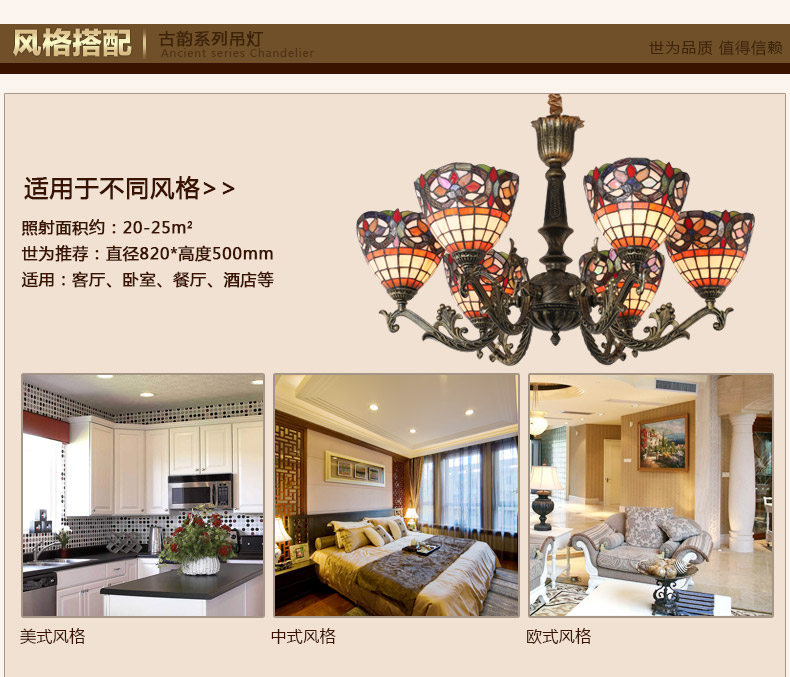世为SEEWEE 蒂凡尼地中海灯 简欧式吊灯创意卧室灯餐厅灯饰客厅吊灯灯具 6头款